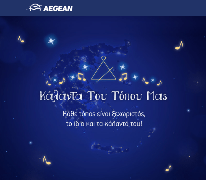 aegean