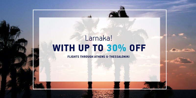 18th October 2017 (Aegean)