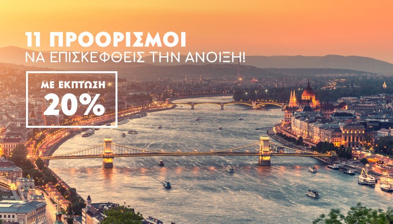 Aegean Airlines 08_02_2018